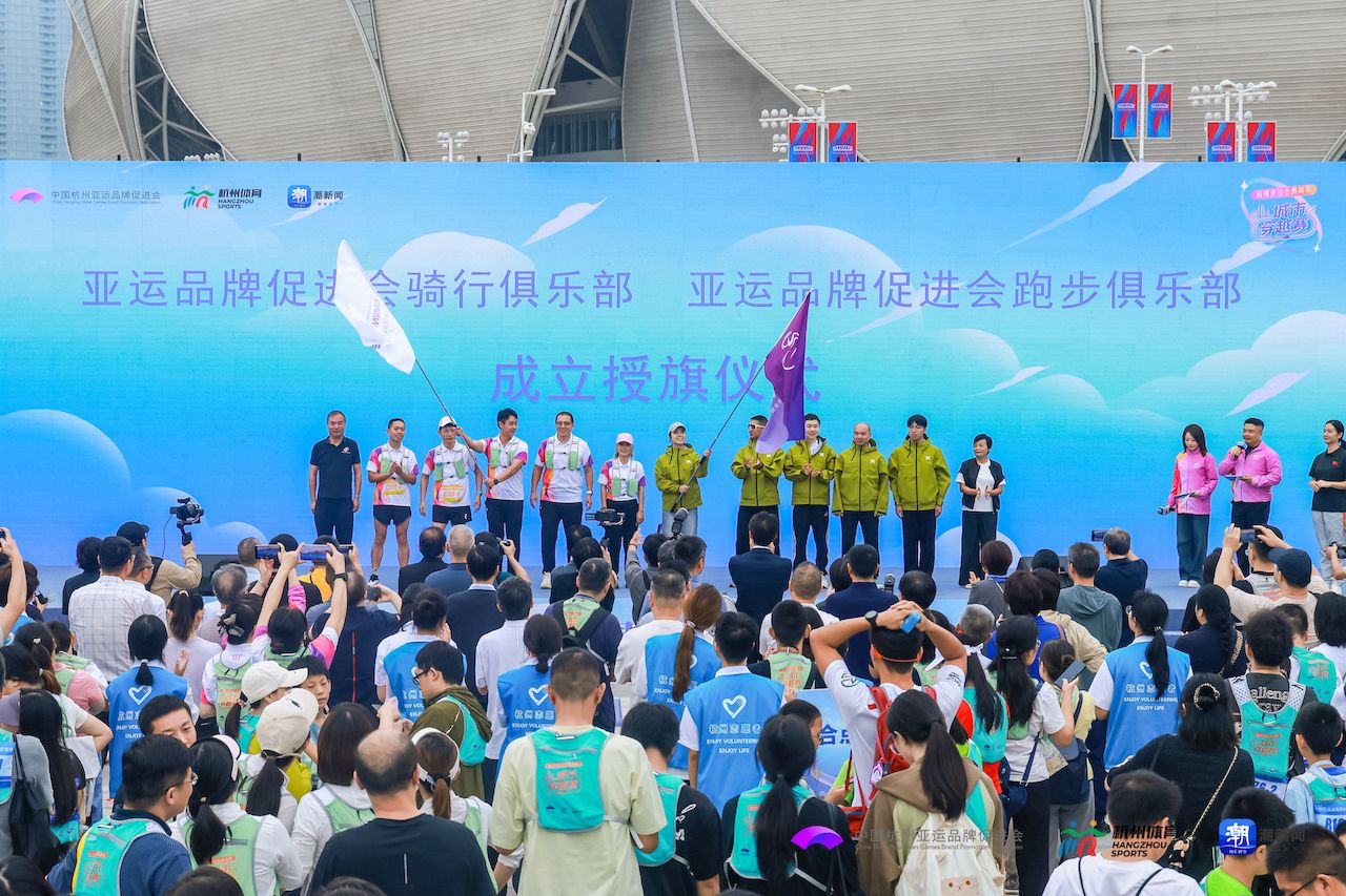 以骑行之名，致敬亚运精神！TROXUS创速师携手亚促会成立亚运品牌骑行俱乐部