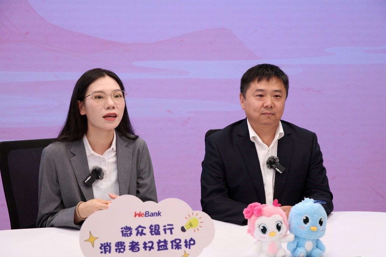 科普纠纷调解知识 筑牢消费者权益屏障 第十七期“金融明白人直播大讲堂”圆满落幕