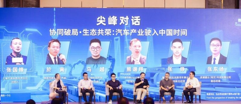 构建自主可控新质生产力：RT-Thread睿赛德以操作系统生态助力汽车产业引领全球