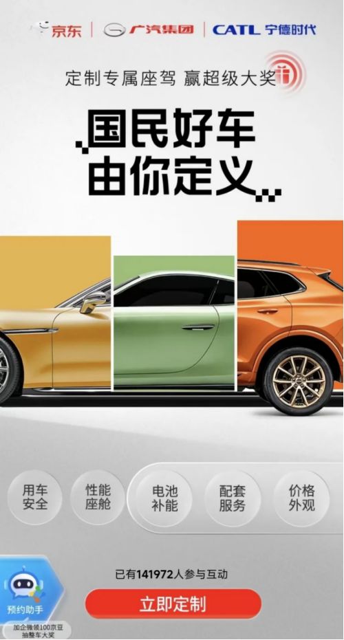 京东卖车,可以七天无理由退换货吗?-擎动 - 玩转“汽车+”!