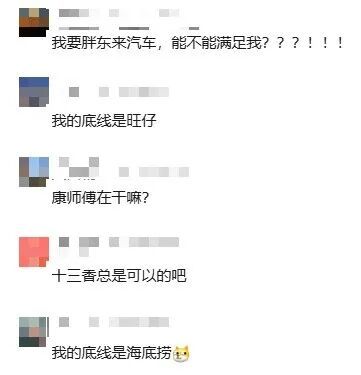 京东卖车,可以七天无理由退换货吗?-擎动 - 玩转“汽车+”!