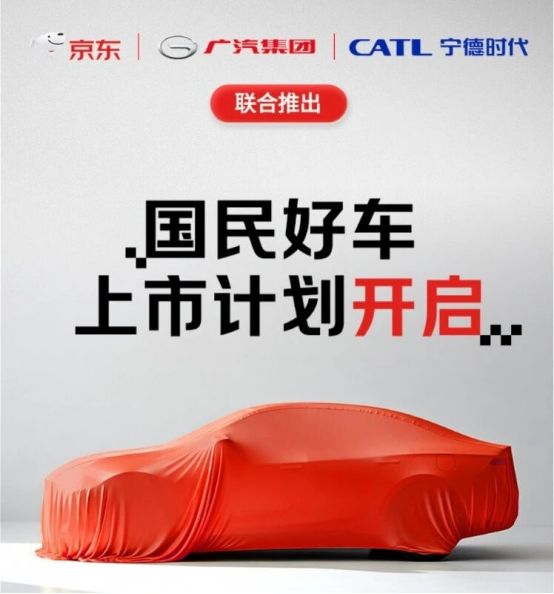 京东卖车,可以七天无理由退换货吗?-擎动 - 玩转“汽车+”!