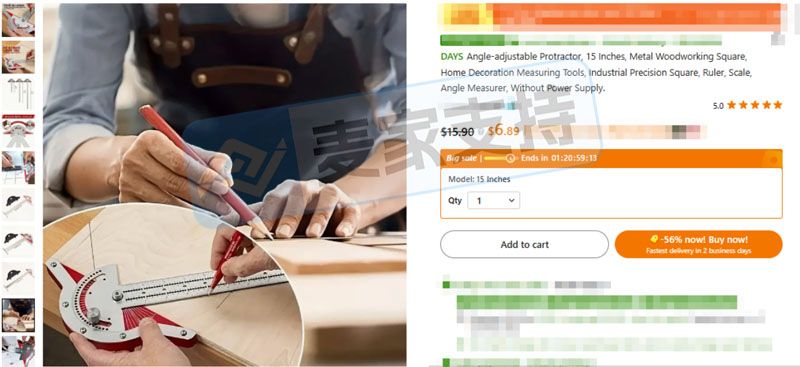 25-cv-05199，T型角尺隐匿维权，已有50店涉案被TRO冻结！