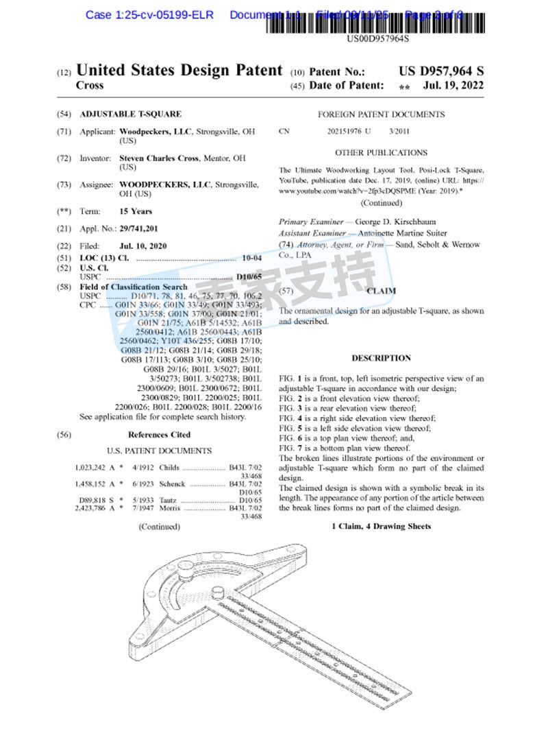 25-cv-05199，T型角尺隐匿维权，已有50店涉案被TRO冻结！