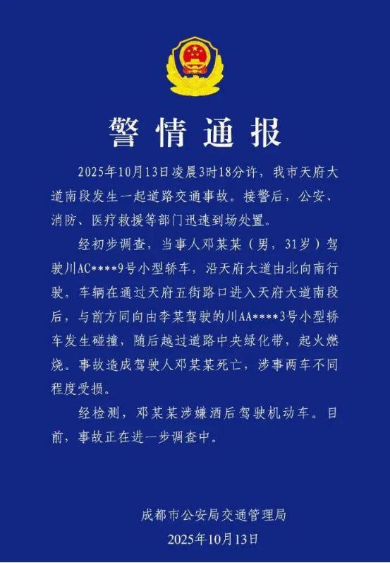 对小米成都车祸刨根问底,是为了不再重蹈覆辙-擎动 - 玩转“汽车+”!