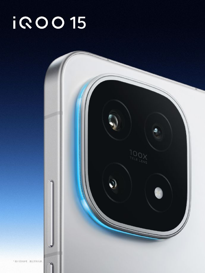 手游党有救了！iQOO 15连携新品要搞大动作