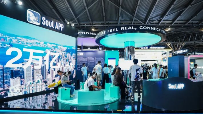 全双工语音大模型赋能情感联结 Soul构建“类真人”社交陪伴体验