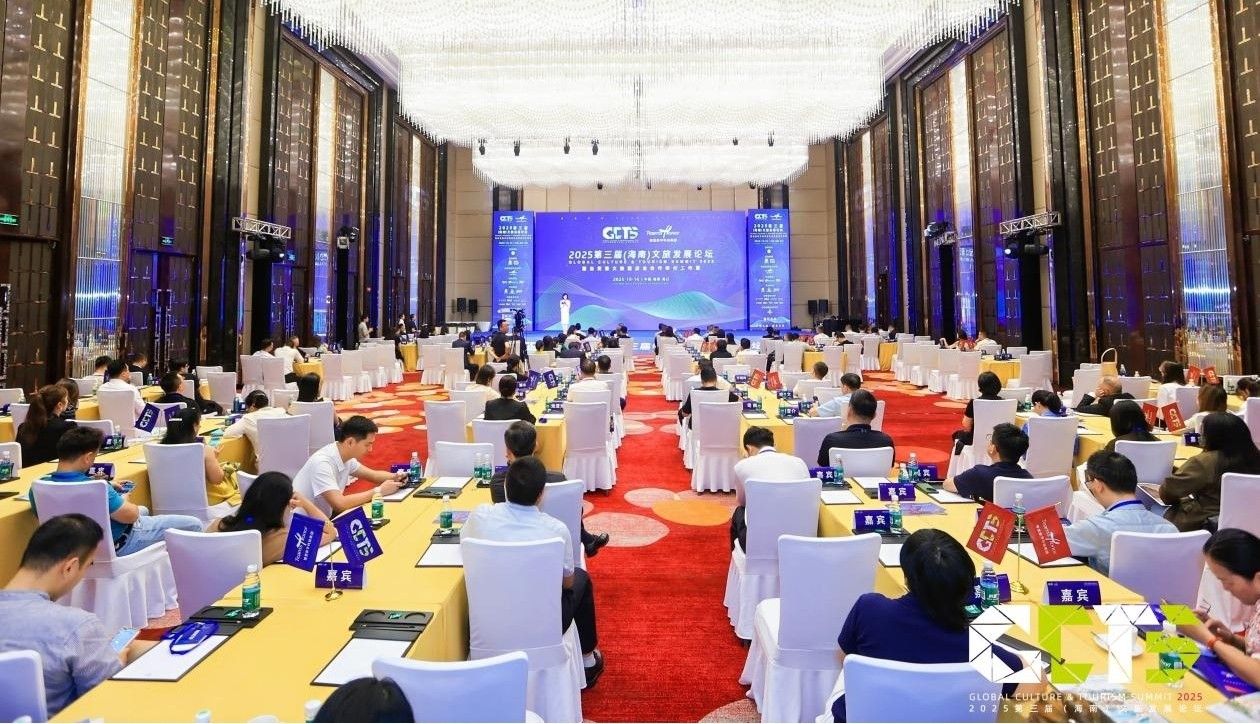 “封关”再掀文旅新机遇！ 雅里数科合作举办2025（海南）文旅发展论坛