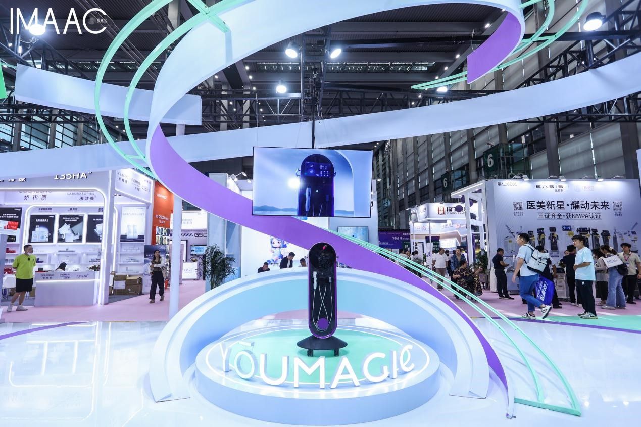 紫亚兰大会收官CDA亮相！YOUMAGIC舒立缇将携创新射频技术领航产业发展