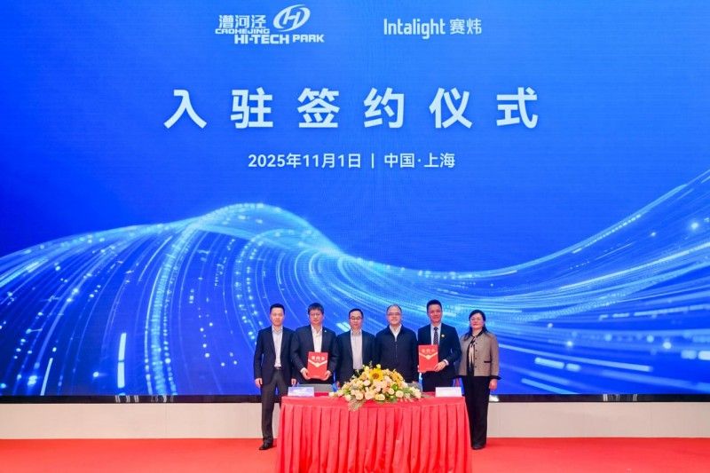 “AI+光学”引领眼科高端仪器创新突破，赛炜全球总部落户上海徐汇漕河泾