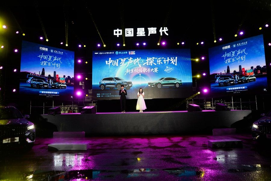 从一场雨中路演看掌上大学的远望：构建Z世代校园服务核心入口