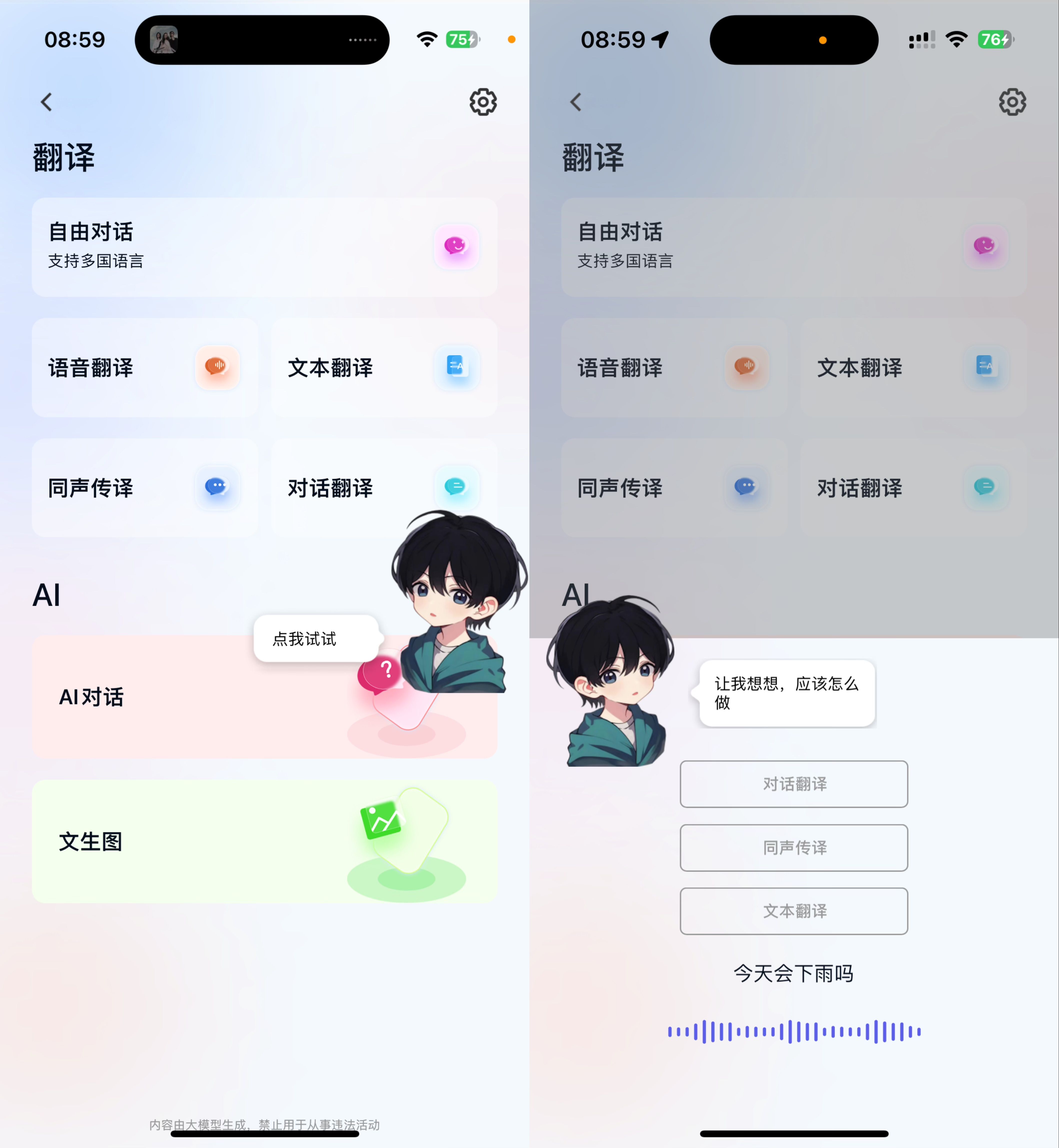 不止舒适与音质!南卡OE Mix 2:开放式AI耳机的旗舰标杆体验