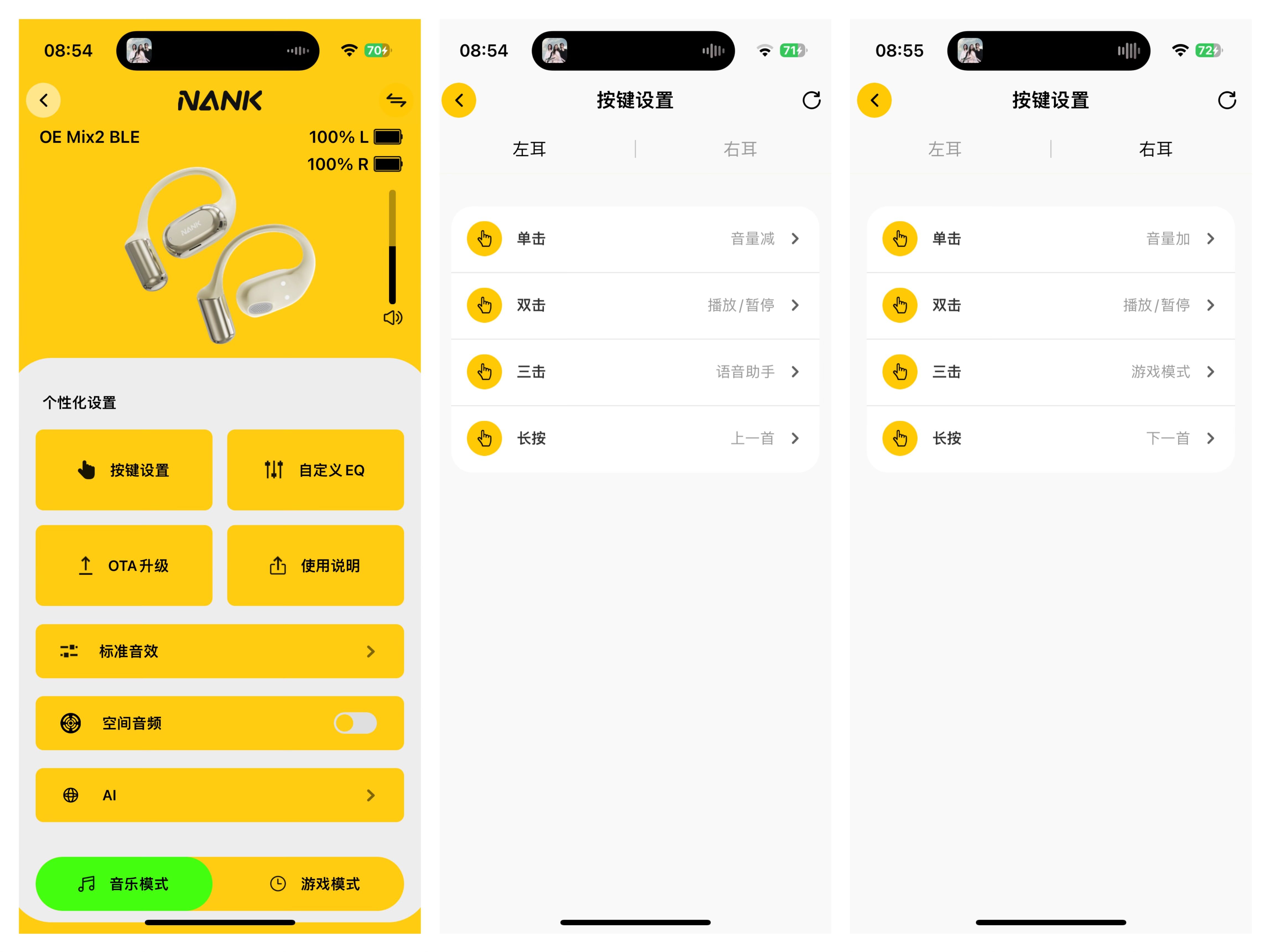 不止舒适与音质!南卡OE Mix 2:开放式AI耳机的旗舰标杆体验