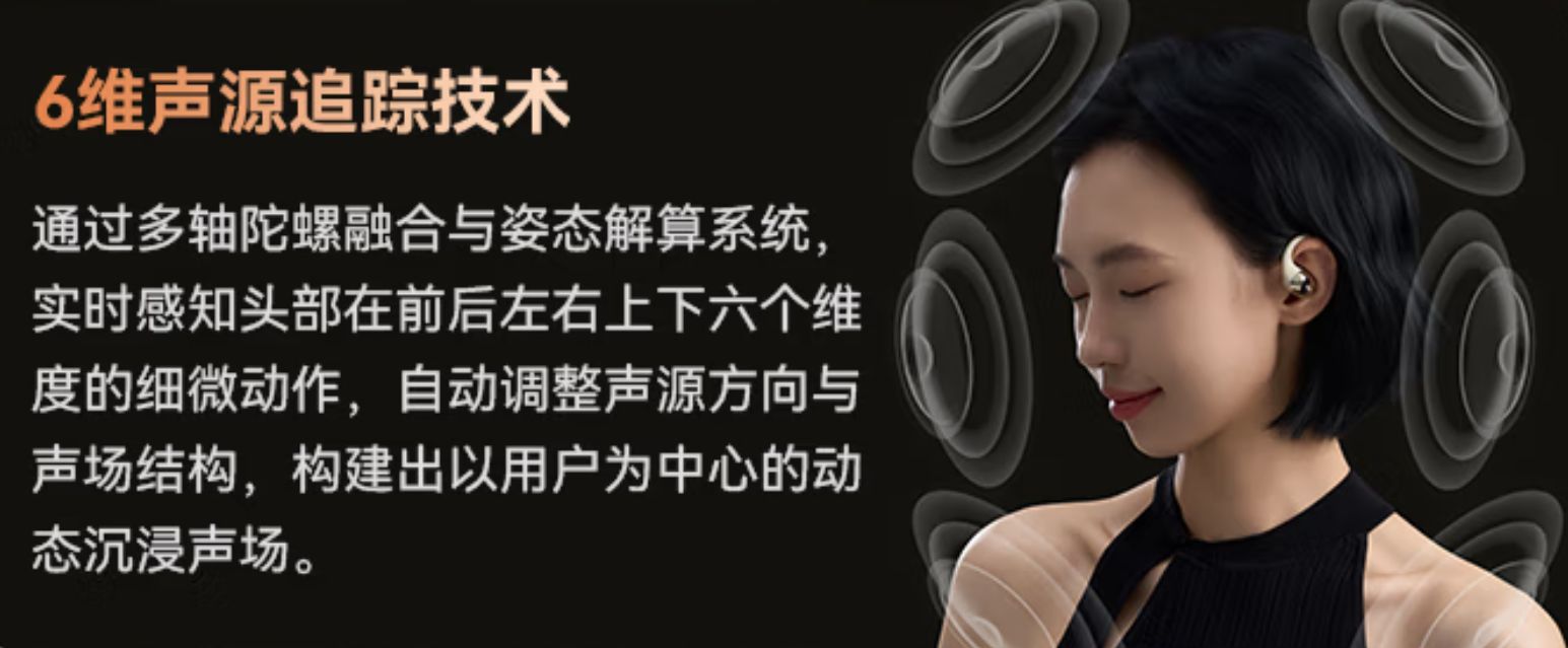 不止舒适与音质!南卡OE Mix 2:开放式AI耳机的旗舰标杆体验