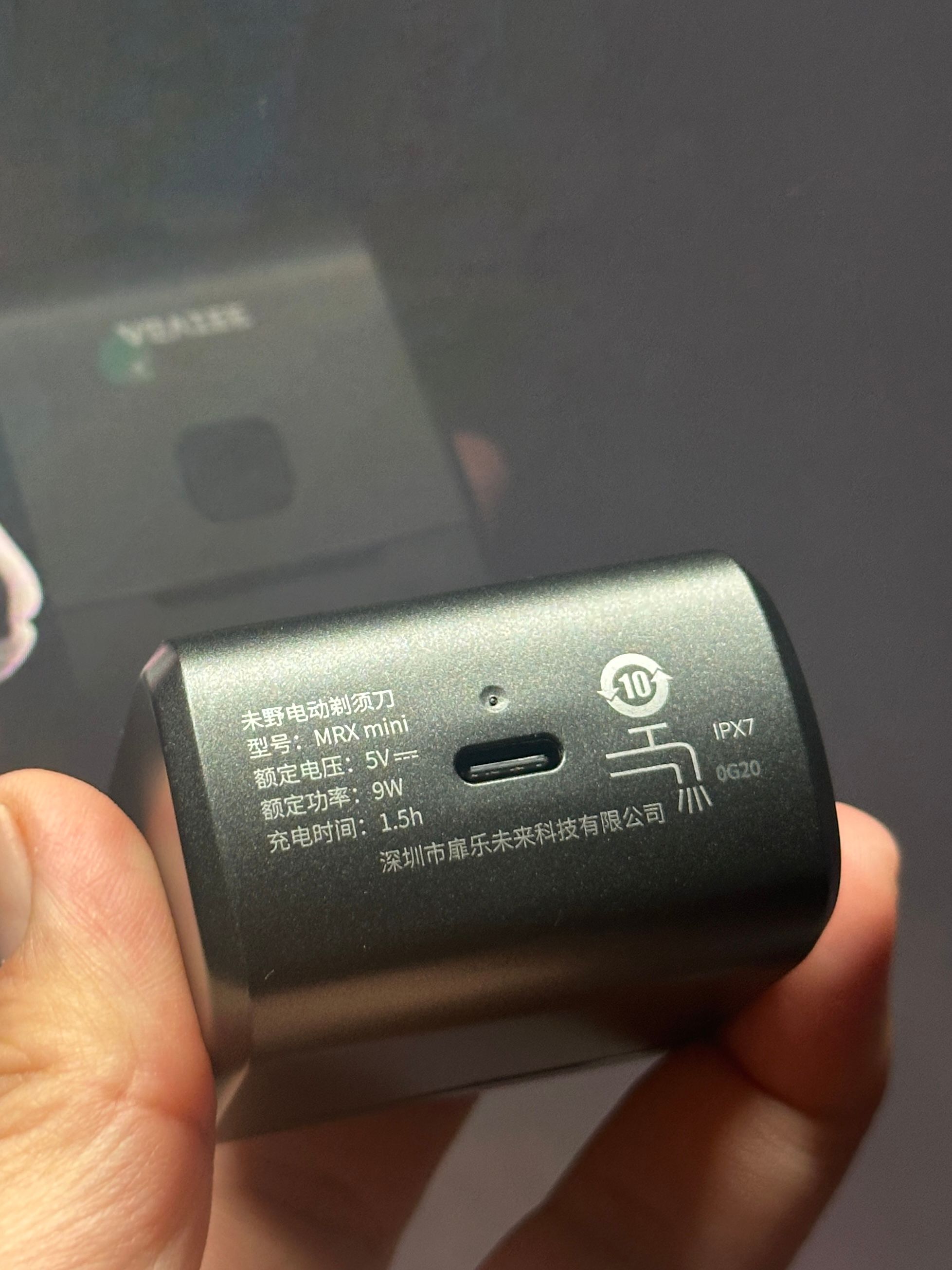 迷你五刀头卷王！未野往复式剃须刀测评：23000转堪比千元档配置