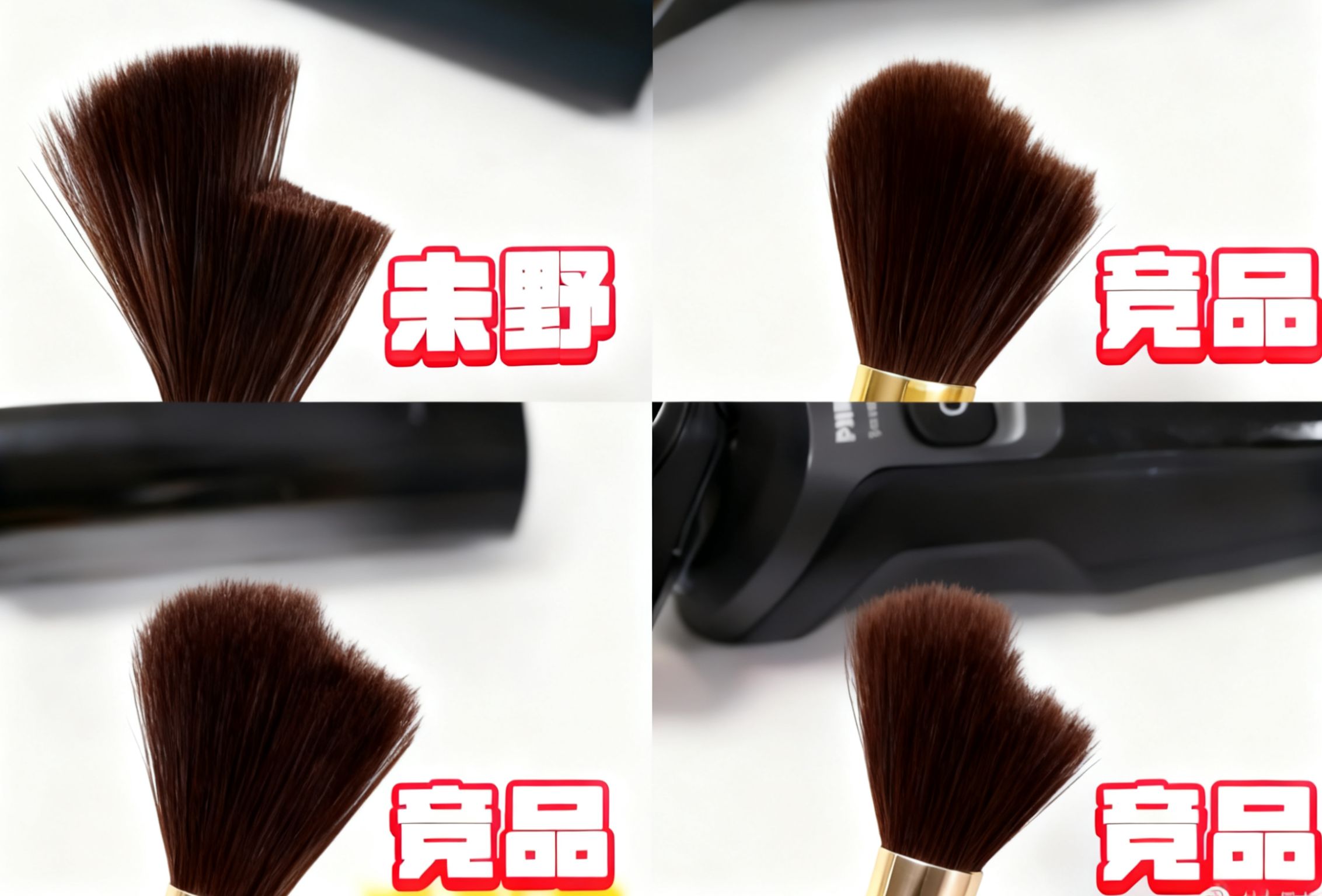 迷你五刀头卷王！未野往复式剃须刀测评：23000转堪比千元档配置