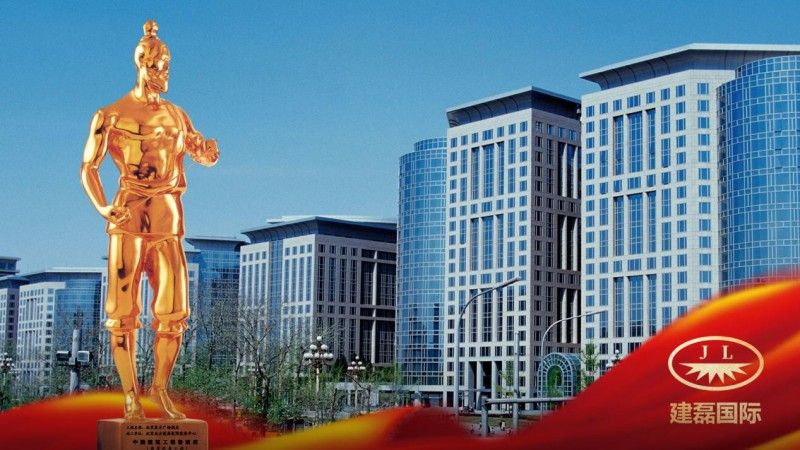 三十二载厚积薄发，巨龙上市引领建磊集团迈向崭新纪元