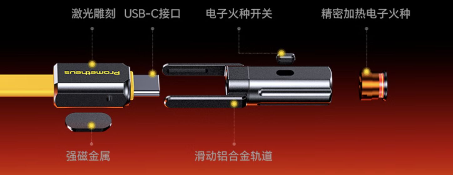 多功能数据线使用体验：奥海普罗米修斯，三位一体的户外数码“瑞士军刀”