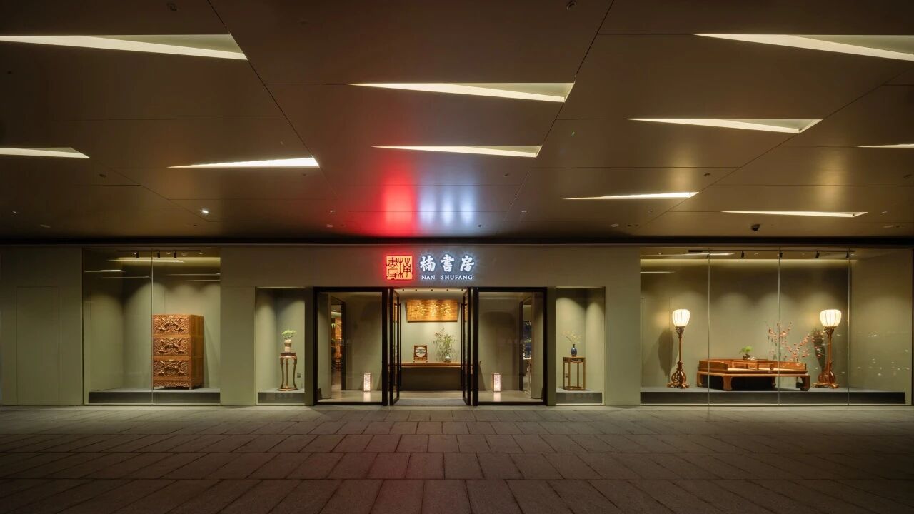 新启丨楠书房深圳全新形象店启幕 雅境新呈，欢迎莅临