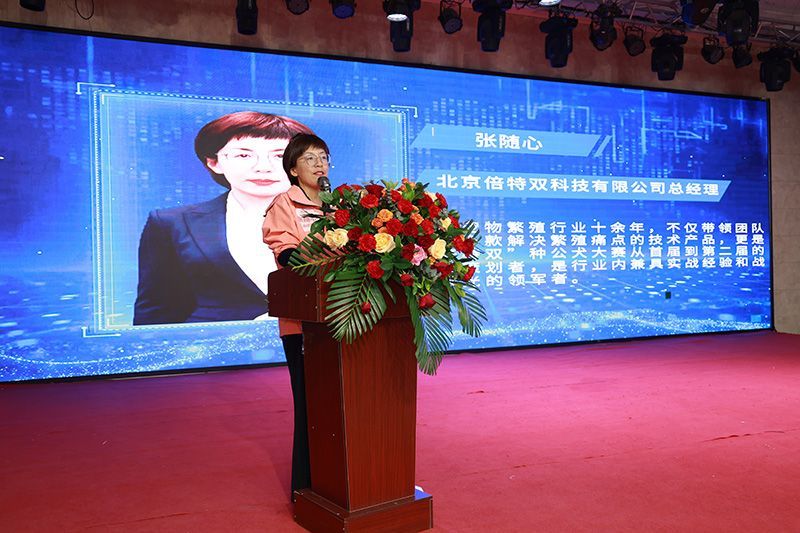 北京倍特双感恩节暨第二届“倍特双”杯种公犬大赛盛大启幕