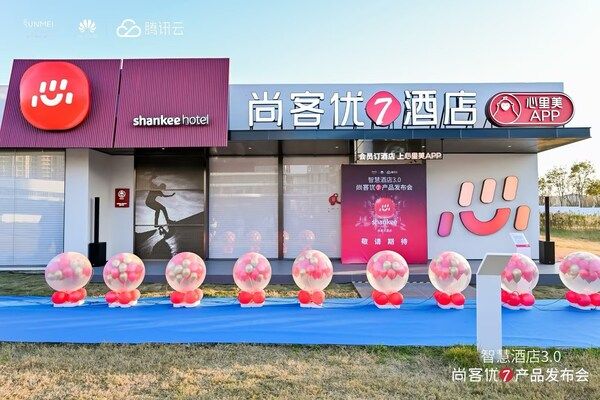 尚客优7酒店破局之作：首发