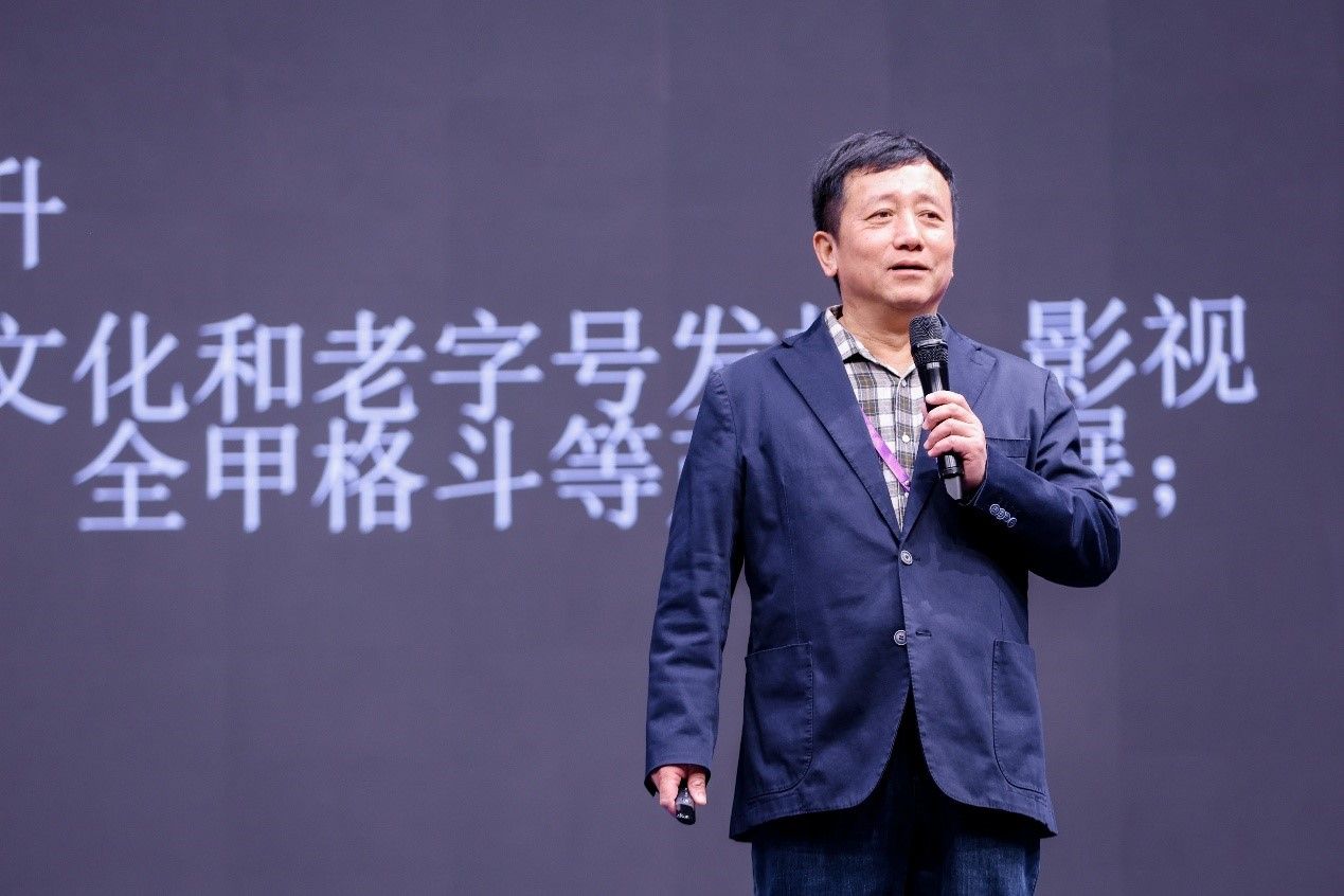 老字号舆论生态与品牌建设专题交流在京举行