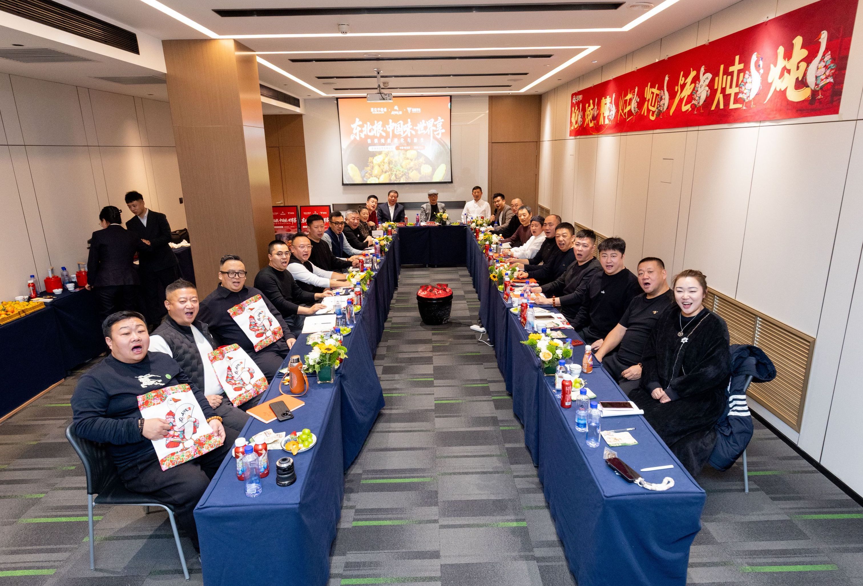 东北根·中国味·世界享：餐饮大咖齐聚冰城，共论铁锅炖的“进化与新生”