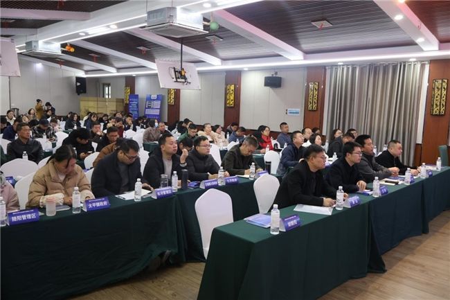 数智驱动 安全护航！襄阳中小企业数字化转型培训走进枣阳