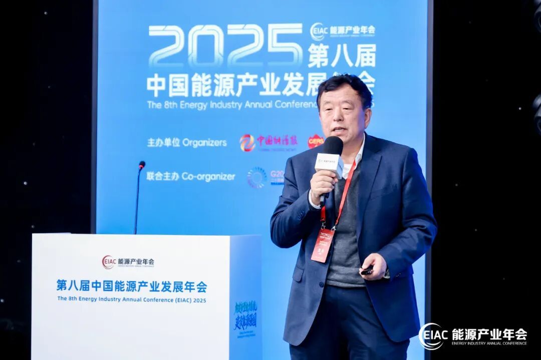 王国法：人工智能+能源战略支撑能源强国建设