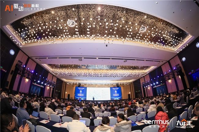 AI驱动，智采新程：2025新采购峰会共筑供应链智能化新生态