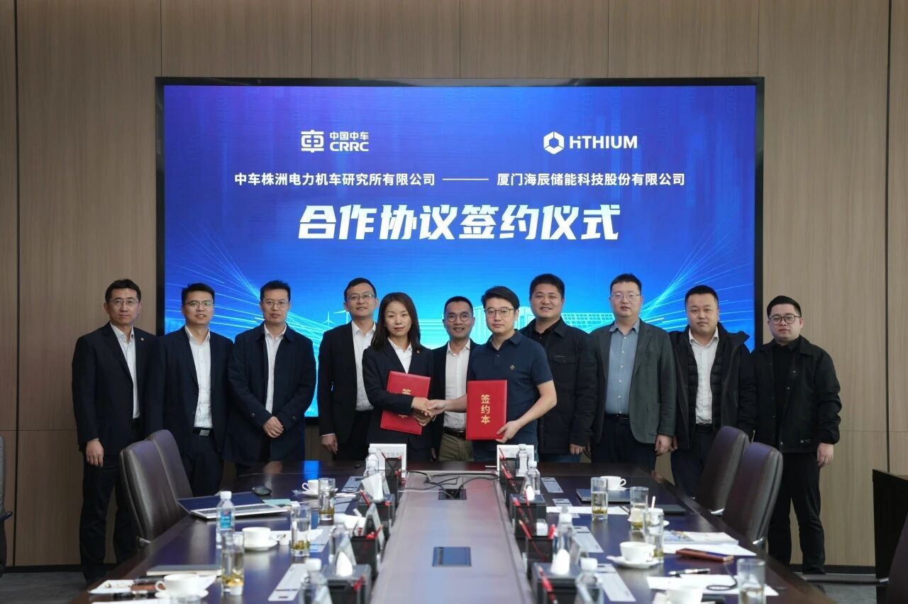海辰储能龙头实力，获中车株洲所120GWh订单验证