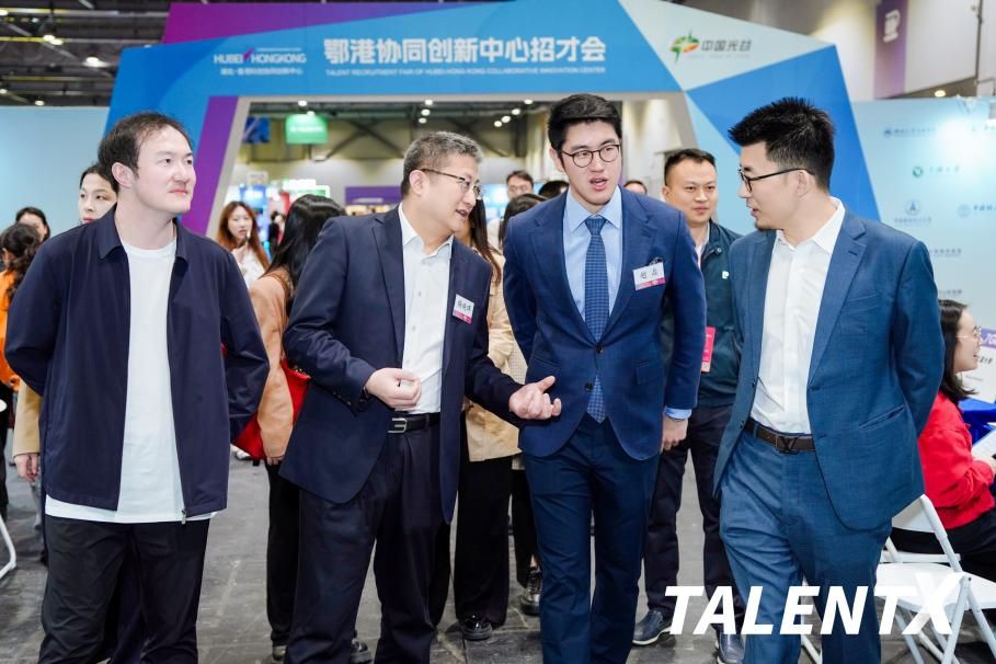 武汉光谷人才集团亮相创新香港国际人才嘉年华2025（秋季），助推鄂港科创人才深度合作