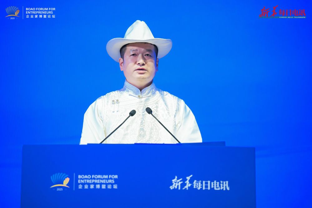 南有博鳌湾 北有阿尔山 “童话阿尔山”在2025企业家博鳌论坛精彩亮相