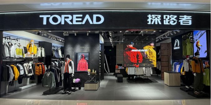 北京芯能全息视觉隐形屏落地探路者门店 双主业协同开启新篇