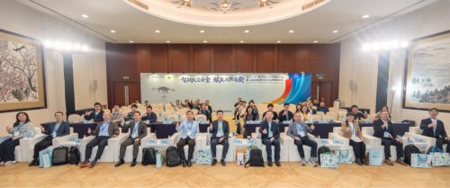 第二届智能载具与低空空域管控论坛在广州成功举办
