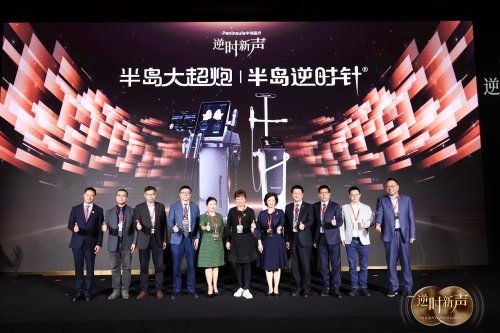 400万用户验证的“大超炮”“逆时针”，半岛医疗再造爆款！