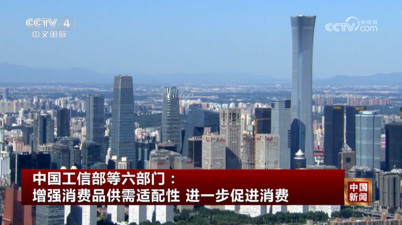 政策定调，AI喜临门迈进“人工智能+消费”新阶段