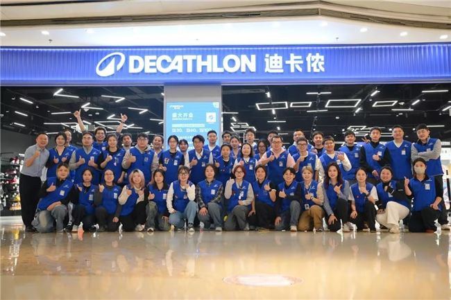 首店落子区域市场，领航湖湘体育消费新动能 迪卡侬长沙德思勤店盛大开业