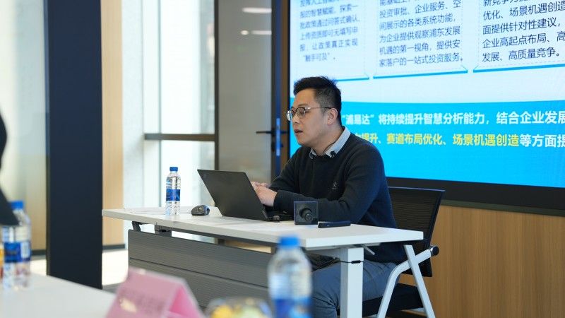 “浦易达”平台体验沙龙圆满举办，解锁政策智能服务新体验