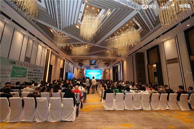 AI赋能实体经济升级：第九届中国连锁节大湾区论坛释放连锁产业发展新动能