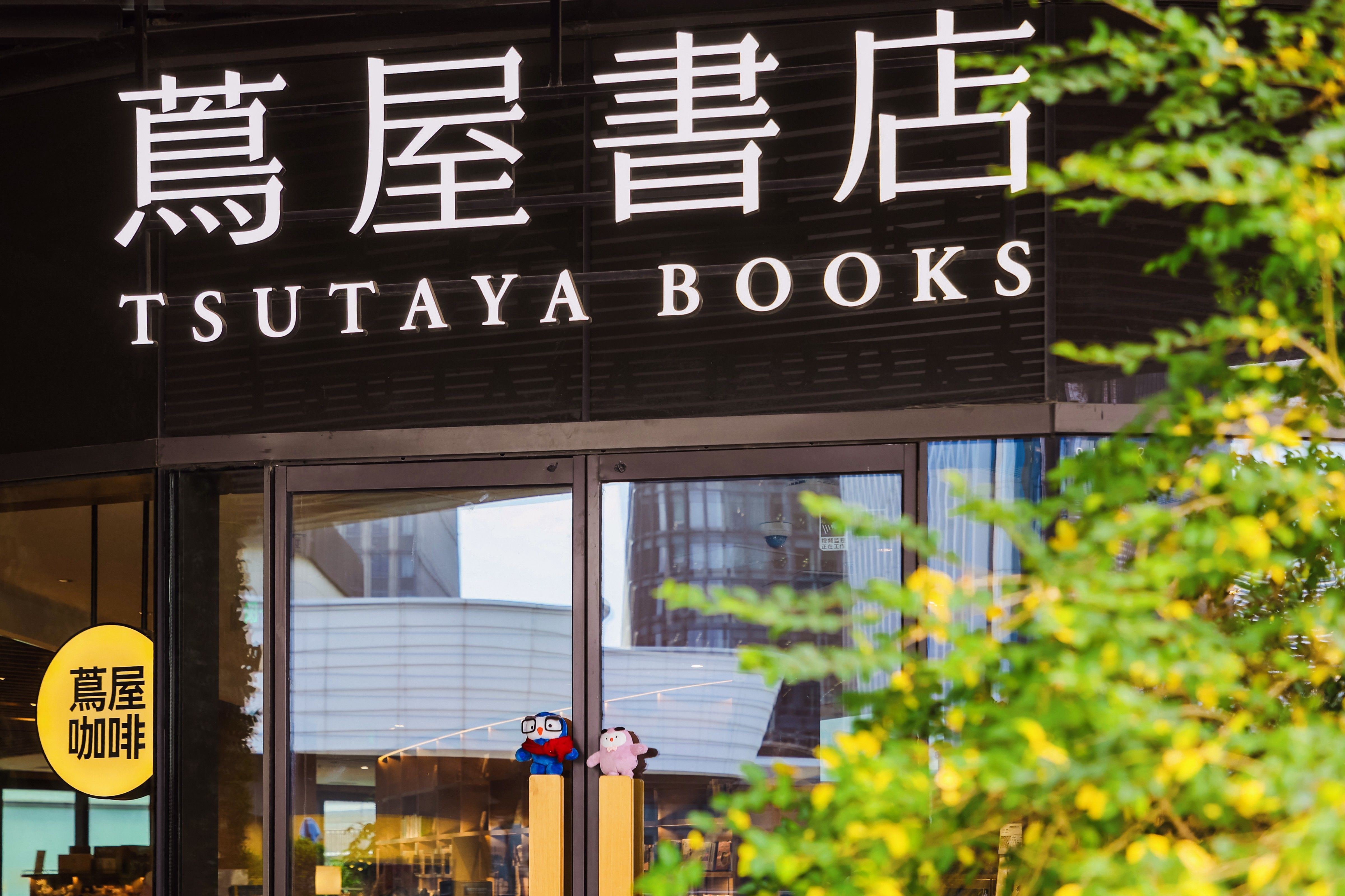 Simmons席梦思于上海前滩太古里茑屋书店，疗愈能量续写美梦诗篇