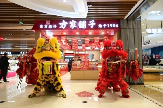 百年老字号优质滋补走进身边，方家铺子泰安双店开业受热捧