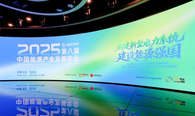 易事特再获中国能源企业500强，董事长何佳入选ESG能源青年企业家创新TOP30