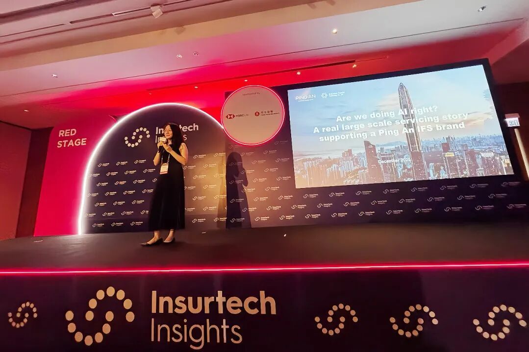 从应答到陪伴，金融壹账通在 Insurtech Insights Asia 2025 解读保险服务新逻辑
