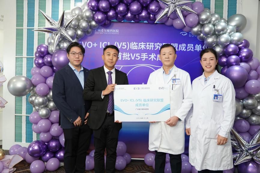 王铮、熊露教授领衔全国首批EVO+ ICL V5 落地广州爱尔眼科