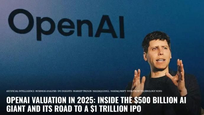 OpenAI新推GPT-5.2系列模型，微美全息多模态AI+算力布局竞逐行业混战