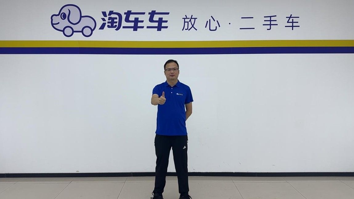 淘车车保定店长高文民：雷霆破局、精细管理，实现门店业绩逆袭