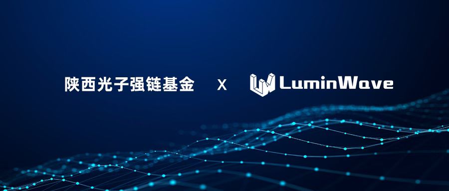 洛微科技再获融资推进3D视觉传感及多模态感知方案赋能自动驾驶、割草机器人与具身智能机器人