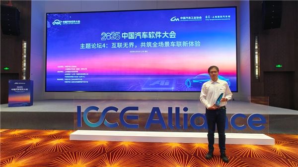 从跟随到引领：加特兰以MMS UWB技术推动车智联空间感知升级‌