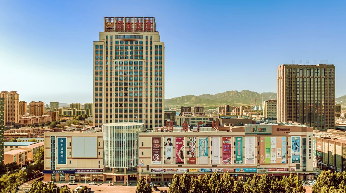 ManageEngine卓豪助力招金矿业重塑 IT 运营，停机时间减少 70%